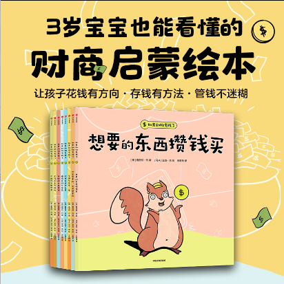 如果动物有钱了